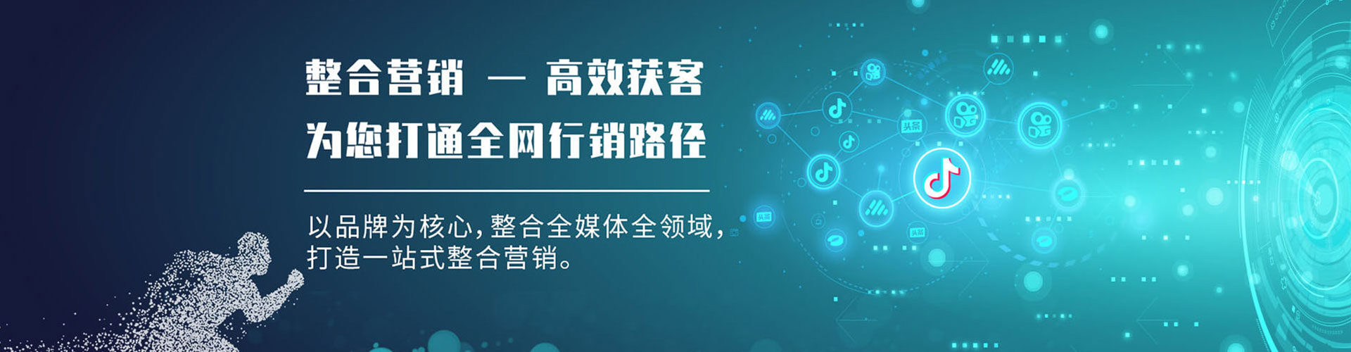广陵百度优化推广